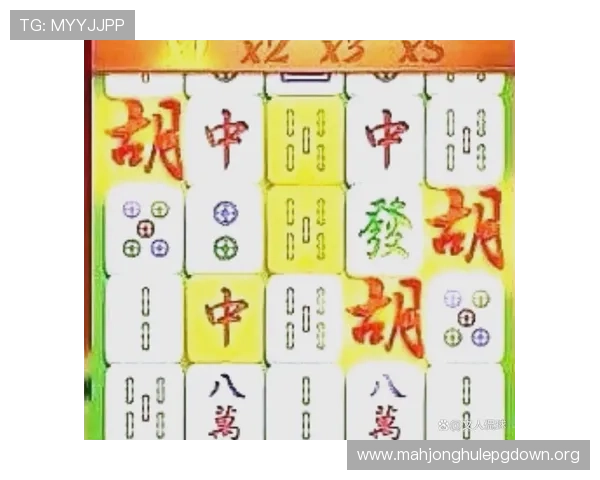 PG电子麻将胡了下载技巧全面解析帮助玩家优化游戏策略与操作