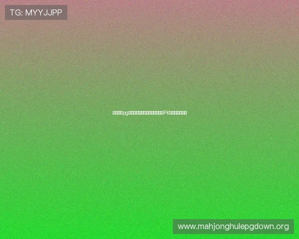 超凡国际pg竞技场排名攻略，助你在激烈的PK中稳居顶尖位置